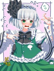 Rule 34 | 1girl, absurdres, back bow, black bow, black bowtie, black hairband, black ribbon, blunt bangs, bob cut, border, bow, bowtie, buttons, cowboy shot, embarrassed, eye drops, frilled bowtie, frilled skirt, frilled vest, frills, green eyes, green nails, green skirt, green vest, grey hair, hair ribbon, hairband, hands up, highres, hitodama print, konpaku youmu, konpaku youmu (ghost), long sleeves, looking at viewer, open mouth, pink background, ribbon, short hair, signature, simple background, skirt, solo, sweatdrop, too many, too many frills, touhou, utyouten akako, vest, wavy mouth, white background, white border, wide sleeves
