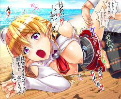 Rule 34 | 10s, 1boy, 1girl, :o, bare shoulders, beach, blonde hair, blood, bouncing breasts, braid, breasts, breasts out, censored, clothed sex, clothing aside, commentary request, day, defloration, french braid, hat, hetero, kantai collection, large breasts, leg up, long hair, lying, mini hat, mosaic censoring, nipples, ocean, on side, open fly, open mouth, panties, panties aside, penis, purple eyes, purple panties, sakaki maki, sex, sparkle, sweat, thigh grab, translation request, underwear, vaginal, wavy hair, zara (kancolle)