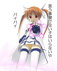 Rule 34 | 00s, 1girl, bow, dune (artist), energy ball, fingerless gloves, gloves, lyrical nanoha, magic circle, magical girl, mahou shoujo lyrical nanoha, mahou shoujo lyrical nanoha a&#039;s, mahou shoujo lyrical nanoha strikers, panties, pantyshot, purple eyes, red bow, red hair, solo, standing, takamachi nanoha, thighhighs, twintails, underwear, waist cape, white devil