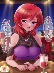 Rule 34 | 1girl, :o, blush, bracelet, breasts, candle, chair, cup, dress, drinking glass, happy birthday, highres, indoors, jewelry, large breasts, looking at viewer, love live!, medium hair, mixed-language commentary, necklace, night, nishikino maki, pov across table, pov dating, purple dress, purple eyes, red hair, ritaso, see-through, sitting, solo, speech bubble, table, translation request, tsundere, wine glass