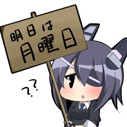 Rule 34 | 10s, 1girl, black hair, chibi, eyepatch, highres, holding, holding sign, kantai collection, personification, purple hair, sign, solo, tenryuu (kancolle), translated, triangle mouth, twumi, white background