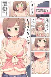 Rule 34 | 1boy, 1girl, animal ears, blush, breasts, brown hair, cat ears, cleavage, comic, commentary request, fang, formal, green eyes, idolmaster, idolmaster cinderella girls, jewelry, large breasts, maekawa miku, necklace, open mouth, producer (idolmaster), serebi ryousangata, short hair, suit, translation request