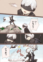 Rule 34 | 1boy, 1girl, black dress, black footwear, black gloves, black hairband, blindfold, boots, comic, commentary request, covered eyes, day, dress, gloves, hairband, holding, holding sword, holding weapon, long sleeves, mitsu shiki, nier (series), nier:automata, outdoors, pod (nier:automata), short hair, silver hair, speech bubble, ^^^, sweatdrop, sword, thighhighs, translated, weapon, 2b (nier:automata), 9s (nier:automata)