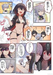 Rule 34 | !?, 2girls, ^ ^, absurdres, ahoge, alternate costume, beach umbrella, bikini, black bikini, black choker, black hair, breasts, bronya zaychik, choker, closed eyes, commentary request, cup, drill hair, drinking straw, glasses, grey eyes, grey hair, hair between eyes, highres, holding, holding cup, honkai (series), honkai impact 3rd, iori (swimsuit) (blue archive) cosplay, looking at another, multiple girls, no nose, o o, official art, open mouth, outdoors, red eyes, red hair, seele (alter ego), seele vollerei, side-tie bikini bottom, sitting, sky, smile, speech bubble, spitting, standing, swimsuit, translation request, umbrella, underboob, yumegiwa (skgl thx)