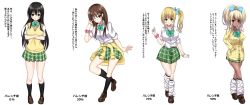 Rule 34 | 1girl, before and after, dark skin, gyaru, highres, kotegawa yui, school uniform, skirt, to love-ru, uniform