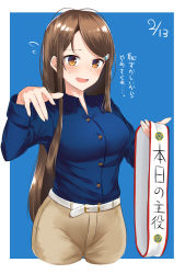 Rule 34 | 1girl, belt, blue background, blue shirt, breasts, brown pants, buttons, character request, collared shirt, commentary request, copyright request, cropped legs, highres, hiragi paint, holding, light brown pants, long hair, long sleeves, looking at viewer, medium breasts, nervous, open mouth, pants, shirt, sidelocks, simple background, solo, sweatdrop, translation request, two-tone background, very long hair, white belt, white legwear