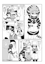 Rule 34 | 10s, 3girls, animal ears, animal hood, animal print, aratame, backpack, bad id, bad pixiv id, bag, bare legs, bare shoulders, bow, bowtie, bucket hat, coin, comic, commentary request, cross-laced clothes, geta, greyscale, hat, hat feather, high-waist skirt, highres, holding, hood, hoodie, imagining, japari coin, kaban (kemono friends), kemono friends, lucky beast (kemono friends), monochrome, multiple girls, pantyhose, pantyhose under shorts, paw print, ribbon, serval (kemono friends), serval print, serval tail, shirt, shorts, skirt, sleeveless, sleeveless shirt, snake tail, speech bubble, striped tail, tail, tail wagging, text focus, thighhighs, translation request, tsuchinoko (kemono friends)
