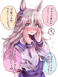 Rule 34 | 1girl, animal ears, blue eyes, blush, embarrassed, grey hair, hair between eyes, hair ornament, hands on own cheeks, hands on own face, hands up, highres, horse ears, horse girl, looking at viewer, open mouth, ribbon, sailor collar, sailor shirt, sarari0314, school uniform, shirt, solo, speech bubble, sweat, thick eyebrows, tracen school uniform, translation request, umamusume, upper body, white background, wonder acute (umamusume)
