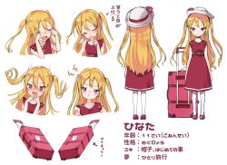 Rule 34 | 1girl, :t, arrow (symbol), bare arms, blonde hair, blush, character sheet, closed eyes, closed mouth, crying, dress, dx (dekusu), flying sweatdrops, hair between eyes, hat, long hair, multiple views, nose blush, o-ring, original, pantyhose, red dress, red footwear, rolling suitcase, shoes, simple background, sleeveless, sleeveless dress, smile, standing, suitcase, surprised, tears, translation request, turnaround, two side up, very long hair, white background, white hat, white pantyhose