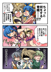 Rule 34 | 3koma, 4girls, anger vein, armband, belt, blonde hair, blue eyes, blue hair, blush, breast envy, breasts, cleavage, clenched hands, closed eyes, clothes lift, comic, cosplay, costume switch, crying, dress, eromame, female focus, green dress, green hair, grey hair, hair rings, hands on own chest, hat, hat ribbon, headphones, heart, kaku seiga, kaku seiga (cosplay), large breasts, leaning forward, long hair, long sleeves, mononobe no futo, multiple girls, nipples, off shoulder, one eye closed, open clothes, open mouth, open shirt, puffy nipples, raised fist, ribbon, shaded face, shirt, short hair, short sleeves, skirt, skirt lift, sleeveless, sleeveless shirt, smile, soga no tojiko, streaming tears, sweatdrop, tate eboshi, tears, touhou, toyosatomimi no miko, toyosatomimi no miko (cosplay), translation request, undressing, vest, wide sleeves, wink