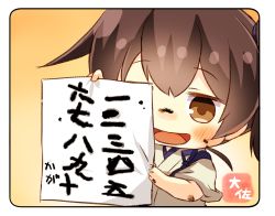 Rule 34 | 1girl, :d, artist name, bad id, bad pixiv id, blush, brown eyes, brown hair, commentary request, hair between eyes, holding, holding paper, ink, ink on face, japanese clothes, kaga (kancolle), kantai collection, open mouth, paper, short hair, side ponytail, smile, solo, taisa (kari), tasuki, translation request