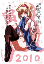 Rule 34 | 10s, 1girl, 2010, alice margatroid, animal ears, ass, blonde hair, blue eyes, boots, clothes lift, dress, dress lift, female focus, full body, hairband, namatarou, no panties, short hair, solo, tail, thighhighs, tiger ears, tiger tail, touhou, white background