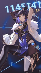 Rule 34 | 1girl, absurdres, aqua eyes, armpits, arms up, asymmetrical gloves, black gloves, black pants, blue hair, breasts, cleavage, commentary request, cqc no hashi neko, earrings, fur-trimmed jacket, fur trim, genshin impact, gloves, highres, jacket, jacket on shoulders, jewelry, large breasts, leggings, looking at viewer, mismatched gloves, pants, parted lips, short hair, sleeveless, solo, standing, thighs, translation request, white gloves, white jacket, yelan (genshin impact)