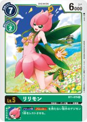 Rule 34 | digimon, digimon (creature), digimon card game, fairy, flower, lilimon, monster girl, official art, petals, plant girl