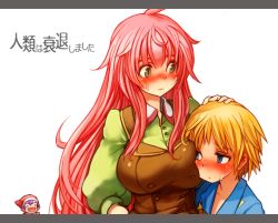Rule 34 | 1boy, 1girl, :3, age difference, ahoge, blonde hair, blue eyes, blush, breasts, commentary request, copyright name, fairy (jintai), green eyes, hand on another&#039;s head, hat, jinrui wa suitai shimashita, joshu-san, large breasts, letterboxed, long hair, looking at another, open mouth, pink hair, pointy ears, puffy sleeves, purple hair, sachito, short hair, sidelocks, watashi (jintai), white background