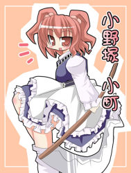 Rule 34 | 1girl, blush, character name, female focus, frilled skirt, frills, hair bobbles, hair ornament, long sleeves, looking at viewer, muuba, onozuka komachi, open mouth, red eyes, red hair, sash, scythe, skirt, solo, touhou, twintails, two side up, white legwear