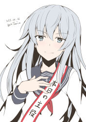 Rule 34 | 1girl, anchor symbol, black sailor collar, blue eyes, blush, closed mouth, commentary request, dated, flat color, grey hair, hair between eyes, hand on own chest, hand up, hibiki (kancolle), highres, birthday sash, kantai collection, long hair, long sleeves, looking at viewer, neckerchief, red neckerchief, sailor collar, school uniform, serafuku, signature, smile, solo, taira yuuki, upper body
