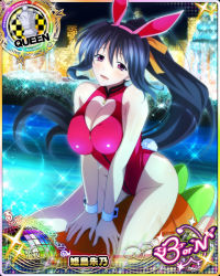 Rule 34 | 1girl, animal ears, arm support, bare shoulders, black hair, blush, breasts, rabbit ears, rabbit tail, card (medium), character name, chess piece, city, city lights, cityscape, cleavage, cleavage cutout, clothing cutout, cup, drinking glass, fake animal ears, fake tail, food, fountain, hair ribbon, heart cutout, high school dxd, high school dxd born, himejima akeno, large breasts, leotard, long hair, looking at viewer, night, official art, open mouth, playboy bunny, ponytail, purple eyes, queen (chess), ribbon, sitting, smile, solo, tail, trading card, very long hair, water