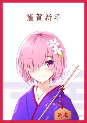 Rule 34 | 1girl, absurdres, arrow (projectile), bee doushi, bell, blush, closed mouth, commentary request, egasumi, ema, fate/grand order, fate (series), floral print, flower, hair flower, hair ornament, hair over one eye, hamaya, highres, japanese clothes, jingle bell, kimono, mash kyrielight, mash kyrielight (grand new year), new year, official alternate costume, pink hair, print kimono, purple eyes, purple kimono, short hair, signature, smile, solo, translation request, white flower