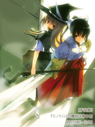 Rule 34 | 2girls, ahoge, back-to-back, black hair, blonde hair, blunt bangs, brown eyes, capelet, from above, hakama, hakama skirt, hat, huge ahoge, japanese clothes, light particles, loafers, long hair, miko, multiple girls, ponytail, red hakama, refeia, ribbon-trimmed sleeves, ribbon trim, rumblefish, shoes, skirt, staff, standing, sword, tabi, weapon, witch hat