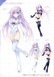 Rule 34 | 1girl, absurdres, alternate costume, bare shoulders, blue eyes, bodysuit, boots, breasts, bustier, character name, choujigen game neptune mk2, cleavage, cleavage cutout, clenched hand, closed mouth, clothing cutout, covered navel, elbow gloves, full body, gloves, grid background, hair between eyes, hair ornament, hand on own chest, hand up, highres, kami jigen game neptune v, leotard, long hair, looking at viewer, medium breasts, midriff, multiple views, navel, nepgear, neptune (series), official art, open mouth, power symbol-shaped pupils, purple hair, purple sister, scan, shin jigen game neptune vii, sidelocks, simple background, sleeveless, smile, symbol-shaped pupils, thigh boots, thighhighs, tsunako, turtleneck