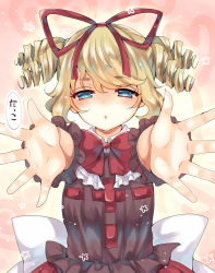 Rule 34 | 1girl, alternate hairstyle, blonde hair, blue eyes, blush, curly hair, dress, highres, imminent kiss, incoming hug, incoming kiss, medicine melancholy, mimoto (aszxdfcv), outstretched arms, pouty lips, puffy short sleeves, puffy sleeves, purple dress, reaching, reaching towards viewer, short hair, short sleeves, short twintails, solo, tareme, touhou, twintails