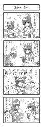 Rule 34 | +++, 3girls, 4koma, ^ ^, animal ears, ascot, bow, closed eyes, comic, detached sleeves, artistic error, female focus, futatsuiwa mamizou, glasses, greyscale, grin, hair bow, hair tubes, hakurei reimu, hands on own hips, hat, highres, japanese clothes, jug (bottle), juggling, kirisame marisa, leaf, leaf on head, miko, monochrome, multiple girls, object on head, open mouth, pince-nez, raccoon ears, raccoon tail, rock, short hair, smile, sora no amagumo, sparkle, sweat, tail, touhou, translation request