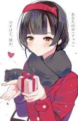 Rule 34 | 1girl, blowing kiss, braid, braided bun, coat, commentary request, double bun, gift, grey scarf, hair bun, hairband, heart, highres, kantai collection, long hair, looking at viewer, qqqmei, red coat, red hairband, scarf, simple background, solo, translation request, upper body, white background, yawata maru (kancolle)