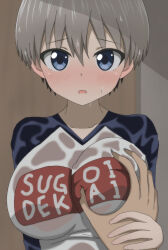 Rule 34 | 1boy, 1girl, absurdres, blue eyes, blue shirt, blush, grabbing another&#039;s breast, breasts, clothes writing, collarbone, commentary, embarrassed, fang, grabbing, grey hair, guided breast grab, guiding hand, hair between eyes, highres, large breasts, looking at viewer, nose blush, parted lips, poa mellhen, pov, pov hands, raglan sleeves, raised eyebrows, romaji text, shirt, short hair, skin fang, sugoi dekai, two-tone shirt, upper body, uzaki-chan wa asobitai!, uzaki hana, wet, wet clothes, wet hair, white shirt