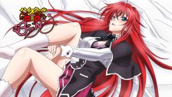 Rule 34 | 10s, 1girl, bed, blue eyes, breasts, cleavage, copyright name, demon girl, eyecatch, high school dxd, high school dxd born, highres, large breasts, long hair, looking at viewer, lying, official art, on back, open mouth, red hair, rias gremory, screencap, skirt, socks, solo, very long hair, white socks