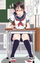 Rule 34 | 1girl, blue sailor collar, blue skirt, blush, book, breasts, breath, chair, classroom, desk, eraser, female focus, female masturbation, full body, glasses, hair ornament, half-closed eyes, hand under clothes, hand under skirt, hand up, highres, holding, indoors, looking at viewer, masturbation, neckerchief, open book, open mouth, orange eyes, original, pigeon-toed, pleated skirt, red-framed eyewear, red neckerchief, sailor collar, school, school uniform, serafuku, shirt, shoes, short sleeves, sitting, skirt, small breasts, solo, speech bubble, stealth masturbation, sweat, table, text focus, translated, tussy, uwabaki, white footwear, white shirt, x hair ornament