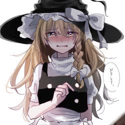 Rule 34 | 1girl, absurdres, annin cha, blonde hair, blush, bow, braid, commentary request, crying, crying with eyes open, full-face blush, hat, highres, kirisame marisa, long hair, looking at viewer, open mouth, short sleeves, solo, tears, touhou, translation request, upper body, witch hat