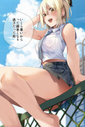 Rule 34 | 1girl, :d, arm at side, arm up, armpits, asakura ageha, bare arms, bare legs, bare shoulders, barefoot, black skirt, blonde hair, blurry, blurry background, breasts, chain-link fence, cloud, cloudy sky, collared shirt, crop top, day, earrings, feet out of frame, fence, from below, hair between eyes, hand on own head, jewelry, large breasts, legs, lips, looking at viewer, looking down, midriff peek, miniskirt, navel, necktie, one side up, open mouth, original, outdoors, plaid, plaid necktie, plaid skirt, pleated skirt, pocket, ryouma (galley), shirt, shirt pocket, short hair, sitting, sitting on fence, skirt, sky, sleeves rolled up, smile, solo, speech bubble, summer, teeth, upper teeth only, white shirt, yellow eyes