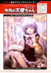 Rule 34 | 1girl, 3others, absurdres, angel beats!, black dress, cat, cat teaser, dress, frilled dress, frilled shirt, frills, goto p, highres, long hair, looking at viewer, multiple others, one eye closed, page number, ponytail, shirt, silver hair, sitting, smile, socks, tenshi (angel beats!), translation request, white legwear, white shirt, yellow eyes