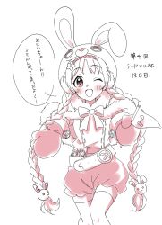 Rule 34 | 1girl, blush, highres, japanese text, long hair, mimi (princess connect!), open mouth, princess connect!, rabbit ears, rabbit girl, rabbit tail, yamabuki0