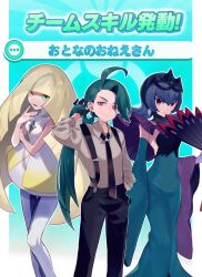 Rule 34 | 3girls, abe (kumayu), ahoge, bellelba (pokemon), black gloves, black necktie, black pants, blonde hair, blunt bangs, bright pupils, closed mouth, commentary request, creatures (company), detached sleeves, dress, game freak, gloves, green dress, green eyes, green hair, hand on own hip, hand up, highres, holding, leggings, long hair, lusamine (pokemon), multiple girls, necktie, nintendo, pants, pokemon, pokemon bw2, pokemon masters ex, pokemon sm, pokemon sv, red eyes, rika (pokemon), sleeveless, sleeveless dress, smile, standing, suspenders, translation request, white dress, white leggings, white pupils