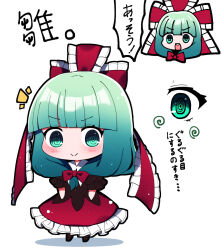 Rule 34 | 1girl, @ @, absurdres, bow, brown dress, closed mouth, dress, frilled bow, frilled dress, frilled ribbon, frilled sleeves, frills, front ponytail, green eyes, green hair, hair bow, hair ribbon, highres, kagiyama hina, long hair, multiple views, open mouth, red bow, red dress, red ribbon, ribbon, short sleeves, simple background, smile, touhou, translation request, white background, you (noanoamoemoe)