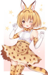 Rule 34 | 10s, 1girl, ;d, animal ears, bad id, bad pixiv id, blonde hair, blush, cat ears, cat tail, elbow gloves, fang, gloves, highres, kemono friends, looking at viewer, masayo (gin no ame), one eye closed, open mouth, print gloves, print skirt, print thighhighs, serval (kemono friends), serval print, short hair, skirt, smile, solo, star (symbol), tail, thighhighs, white gloves, yellow eyes, yellow skirt, yellow thighhighs, zettai ryouiki