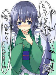 Rule 34 | 1girl, blue eyes, blue hair, blush, breasts, commentary request, drill hair, fins, fish tail, green kimono, hand up, head fins, japanese clothes, kimono, long sleeves, looking at viewer, medium breasts, mermaid, monster girl, motion lines, multicolored background, nose blush, obi, parted lips, sash, side drill, sidelocks, signature, solo, speech bubble, tail, tail wagging, tirotata, touhou, translated, two-tone background, wakasagihime, wide sleeves
