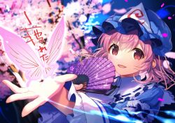 Rule 34 | 1girl, blue hat, blurry, blurry background, bug, butterfly, cherry blossoms, commentary request, folding fan, hand fan, hat, holding, holding fan, insect, kapuchii, long sleeves, mob cap, open mouth, pink hair, saigyouji yuyuko, short hair, solo, touhou, triangular headpiece, upper body