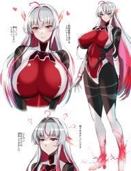 Rule 34 | 1girl, ahoge, armored core, armored core 6, ayre (armored core 6), bodysuit, breasts, covered erect nipples, hair intakes, heart, highres, kumakichi (cost-lost), large breasts, long hair, looking at viewer, multicolored hair, personification, pilot suit, red bodysuit, red eyes, smile, solo, translation request, white hair