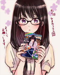 Rule 34 | 1girl, :o, black-framed eyewear, black hair, blush, book, brown shirt, commentary request, copyright name, cover, cover page, glasses, himawari-san, himawari-san (character), holding, holding book, long hair, looking at viewer, meta, purple eyes, shirt, simple background, solo, sugano manami, translation request, upper body, white background