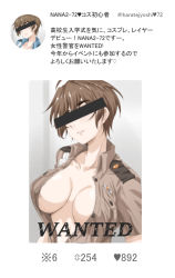 Rule 34 | 1girl, ahoge, aiguillette, bar censor, blue shirt, blush, breast pocket, breasts, breasts apart, brown shirt, buttons, censored, center opening, collarbone, collared shirt, from side, grey background, grin, hair between eyes, half-closed eyes, head tilt, identity censor, indoors, kosokosomaru (higashi taishi), large breasts, looking at viewer, mizuno nanatsu, naughty face, no bra, open clothes, open shirt, original, parted lips, pocket, police, police uniform, policewoman, shirt, short hair, short sleeves, sideways glance, simple background, smile, solo, standing, thick eyebrows, translation request, tweet, unbuttoned, uniform, upper body, wanted