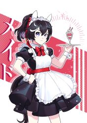 Rule 34 | 1girl, absurdres, alternate costume, animal ears, apron, black dress, black hair, bow, bowtie, breasts, closed mouth, collared dress, cowboy shot, cup, dress, ear covers, enmaided, food, frown, habsida (habsida hpy), hand on own hip, highres, holding, holding tray, horse ears, horse girl, horse tail, ice cream, katsuragi ace (umamusume), korean commentary, looking at viewer, maid, maid apron, maid headdress, multicolored hair, ponytail, puffy short sleeves, puffy sleeves, short hair, short sleeves, small breasts, solo, streaked hair, sundae, tail, tray, umamusume, wrist cuffs