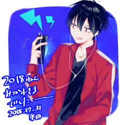 Rule 34 | 1boy, 2018, black eyes, black hair, black shirt, blurry, casual, collarbone, collared jacket, commentary request, dated, digital media player, earphones, hair between eyes, halftone, highres, holding digital media player, jacket, kagerou project, kisaragi shintarou, lightning bolt symbol, long sleeves, looking at object, male focus, mekakucity actors, muuta04, open clothes, open jacket, open mouth, popped collar, red jacket, screen light, shirt, short hair, solo, striped clothes, striped jacket, t-shirt, track jacket, two-tone background, upper body, white background