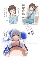 Rule 34 | 2girls, ahoge, black hair, blue dress, blue jacket, blunt bangs, braid, breasts, brown eyes, closed eyes, commentary request, double bun, dress, grey eyes, grey hair, hair bun, highres, jacket, kantai collection, large breasts, long hair, multiple girls, official alternate costume, race queen, seatbelt, simple background, translation request, twin braids, un&#039;you (kancolle), upper body, washington (kancolle), white background, yamashichi (mtseven), yawata maru (kancolle)