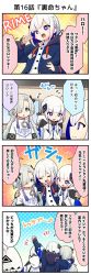 Rule 34 | 3girls, 4koma, blue eyes, blue jacket, cevio, comic, commentary request, hair over one eye, hand on own hip, highres, hood, hooded jacket, jacket, kafu (cevio), kamitsubaki studio, long hair, multiple girls, official art, open mouth, rime (cevio), ringed eyes, sekai (cevio), short hair, smile, translation request, twintails, white hair