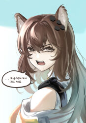 Rule 34 | 1girl, animal ears, bare shoulders, brown eyes, brown hair, commentary request, from side, girls&#039; frontline, girls&#039; frontline neural cloud, glaring, hair between eyes, hair ornament, highres, jacket, korean commentary, korean text, long hair, looking at viewer, off shoulder, open mouth, shirt, solo, translation request, turing (neural cloud), upper body, white jacket, white shirt, whoseit