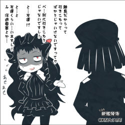 Rule 34 | 10s, 1boy, 1girl, abyssal admiral (kancolle), abyssal ship, admiral (kancolle), admiral suwabe, black hair, blue eyes, comic, flying sweatdrops, gothic lolita, hat, isolated island oni, k-suwabe, kantai collection, lolita fashion, long hair, military, military uniform, naval uniform, pale skin, pantyhose, red eyes, shaded face, sweat, translation request, tsundere, uniform