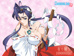 Rule 34 | 1girl, antenna hair, atlus, bare shoulders, between breasts, blue eyes, blue hair, blush, bow, breasts, broom, cleavage, collar, cowboy shot, detached sleeves, floating hair, goggles, goggles on head, gohei, hair between breasts, hair bow, hair ornament, hair ribbon, hakama, hakama skirt, hand on breast, holding, huge breasts, japanese clothes, jewelry, kimono, kimono skirt, large breasts, long hair, long sleeves, low ponytail, magatama, matching hair/eyes, miko, milestone celebration, necklace, necktie, nipple slip, nipples, no bra, off shoulder, open clothes, open kimono, open shirt, parted lips, pointy ears, ponytail, psikyo, purple background, ribbon, sengoku ace, sengoku ace episode ii, sengoku blade, sengoku cannon, shadaloo, shirt, sidelocks, simple background, skirt, smile, solo, tengai, togashi koyori, vega (street fighter), very long hair, wallpaper, weapon, wide sleeves